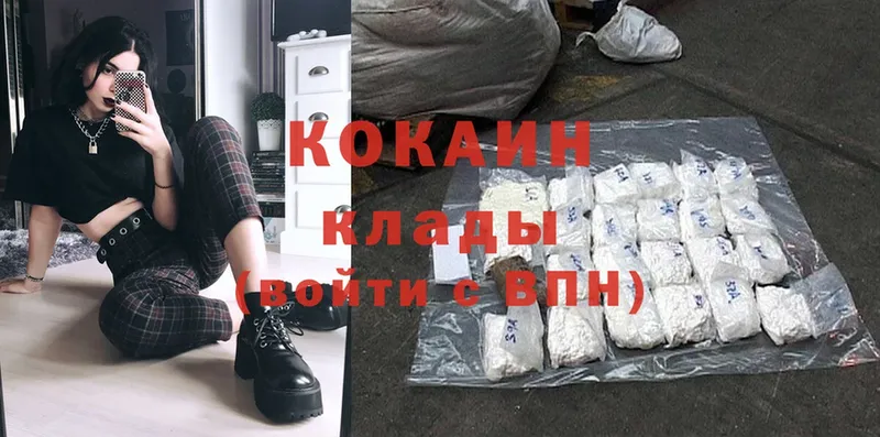 KRAKEN зеркало  Пойковский  Cocaine 98% 