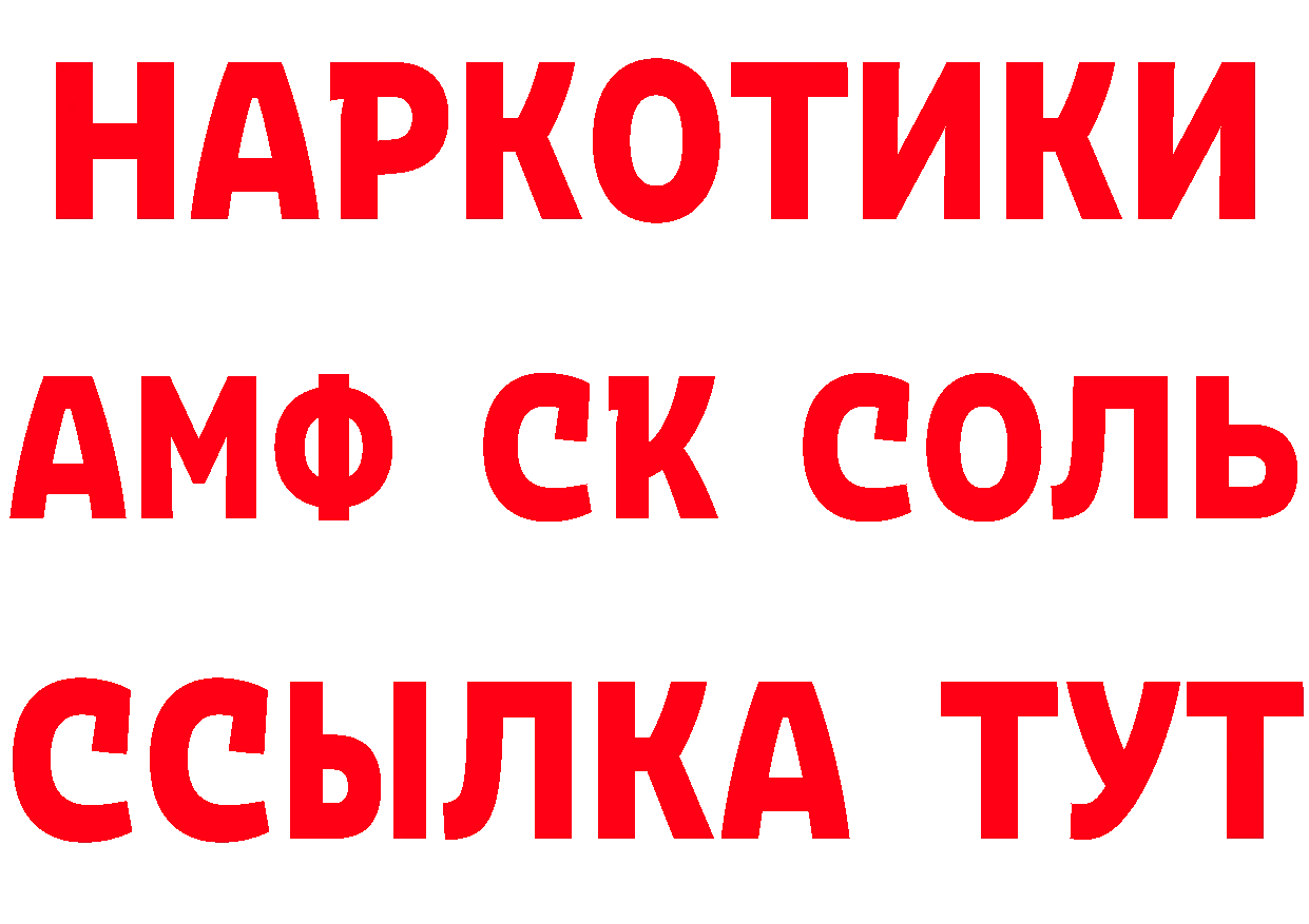 Героин афганец как войти дарк нет МЕГА Пойковский